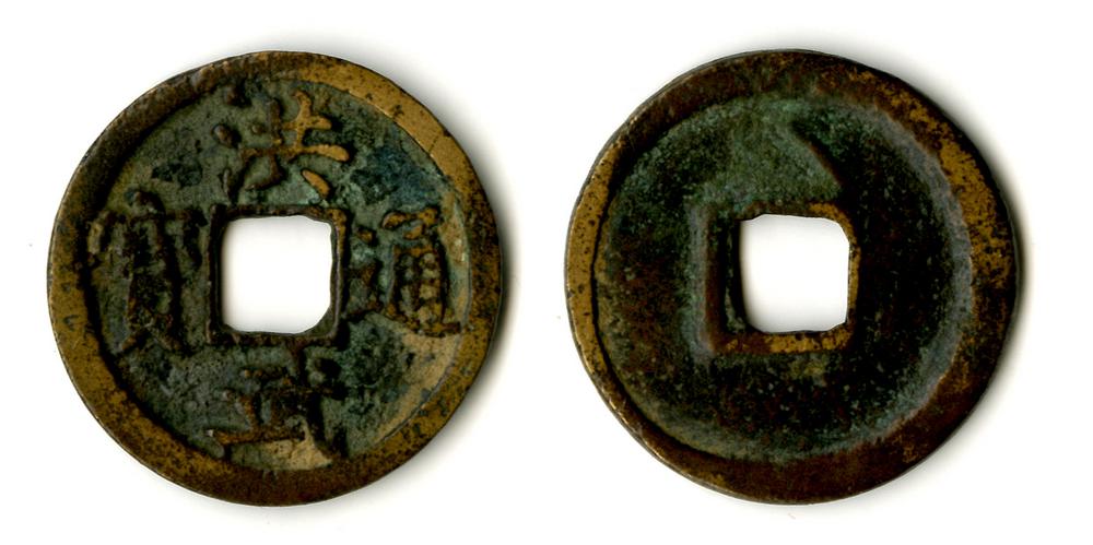 图片[1]-coin BM-EA-MAR.246-China Archive